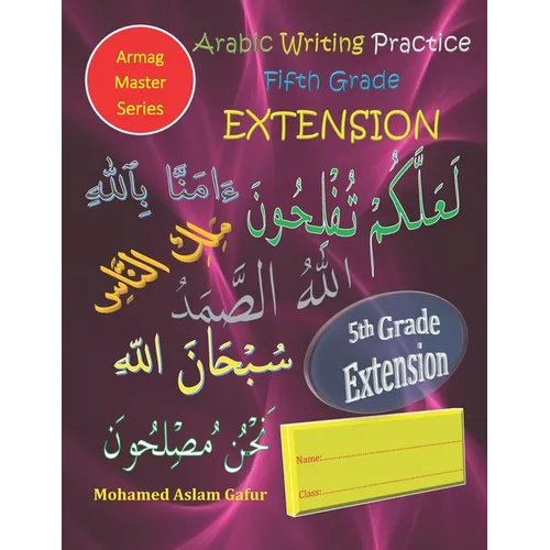 Arabic Writing Practice Fifth Grade EXTENSION: Year five/ Primary five/ Level five/ 10 years+