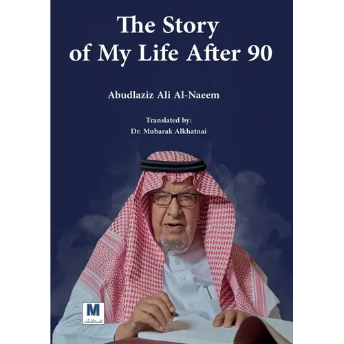 The Story of My Life After 90