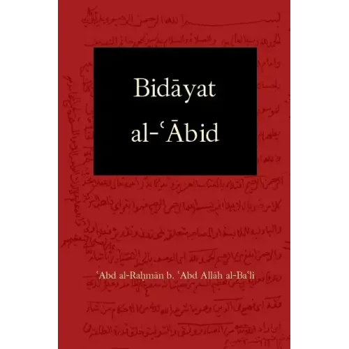 Bidayat al-Abid: Commencement of the Worshiper