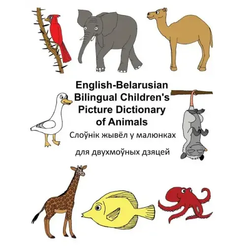 English-Belarusian Bilingual Children's Picture Dictionary of Animals