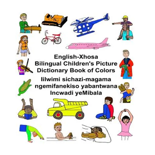 English-Xhosa Bilingual Children's Picture Dictionary Book of Colors