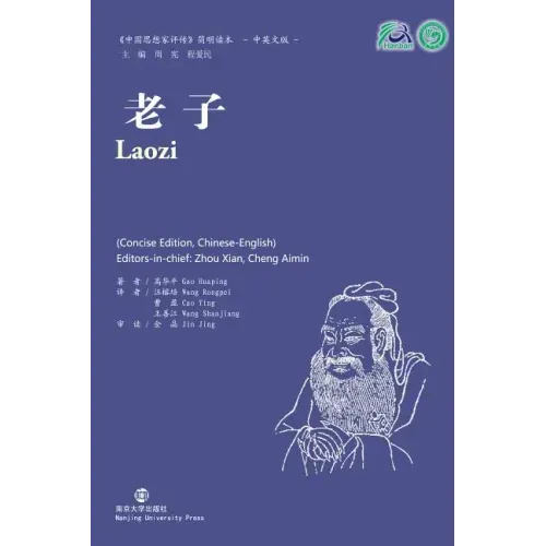 Laozi