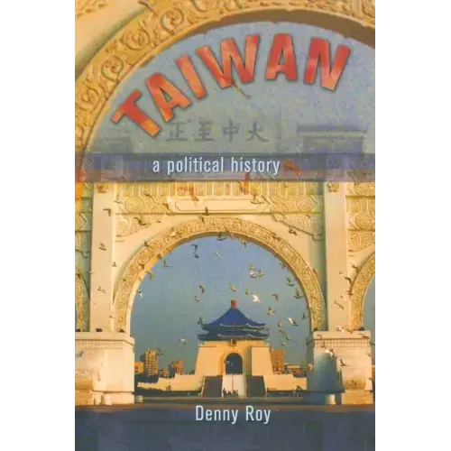 Taiwan: A Political History