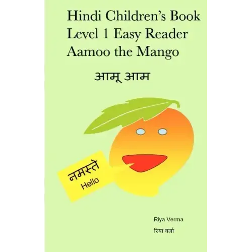 Hindi Children's Book Level 1 Easy Reader Aamoo The Mango