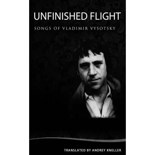 Unfinished Flight: Selected Songs of Vladimir Vysotsky
