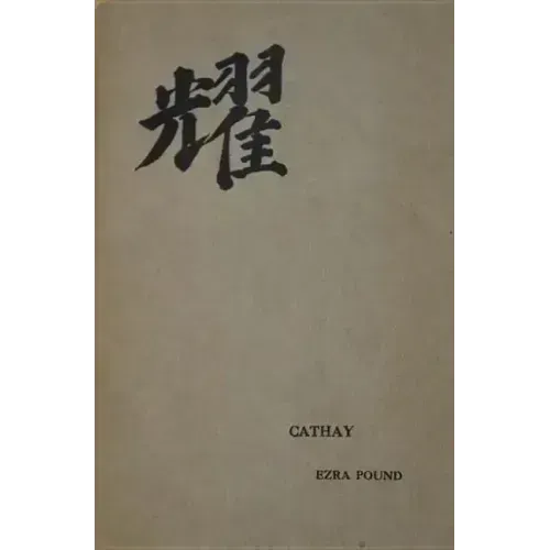 Cathay