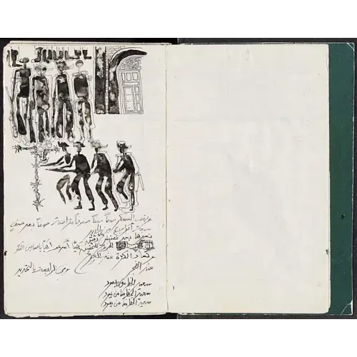Ibrahim El-Salahi: Prison Notebook