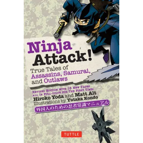 Ninja Attack!: True Tales of Assassins, Samurai, and Outlaws