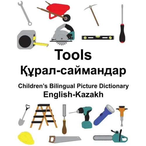 English-Kazakh Tools Children's Bilingual Picture Dictionary