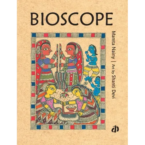 Bioscope
