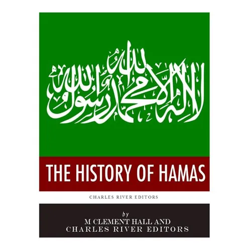 The History of Hamas