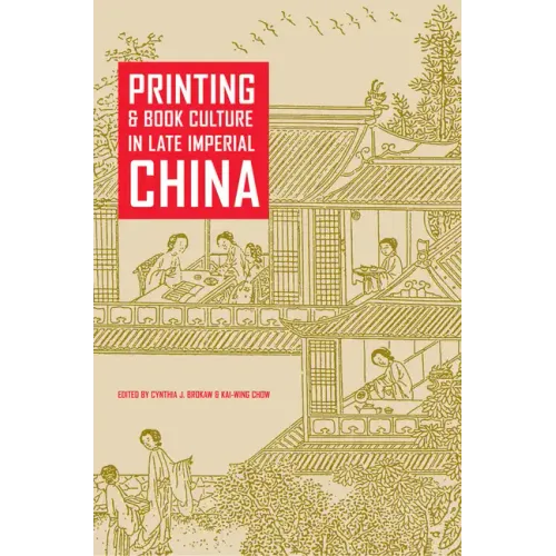 Printing and Book Culture in Late Imperial China