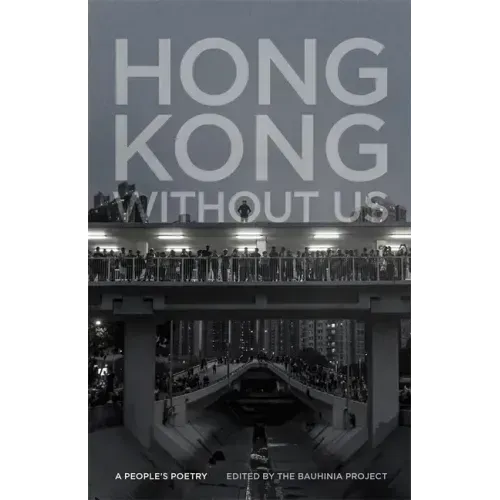 Hong Kong Without Us: A People's Poetry