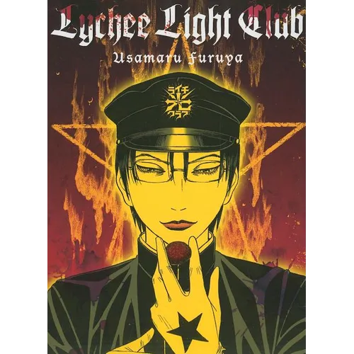 Lychee Light Club