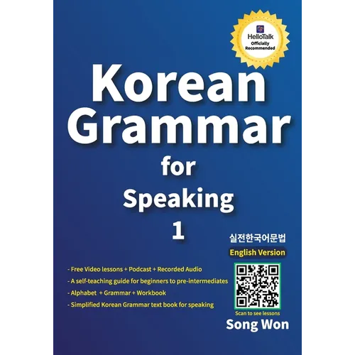 Korean Grammar for Speaking: Learn and study Korean Language