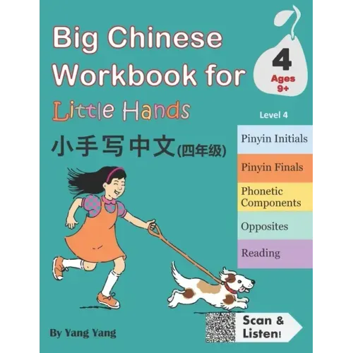 Big Chinese Workbook for Little Hands, Level 4 (Ages 9+)