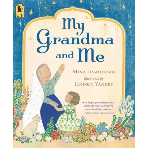 My Grandma and Me