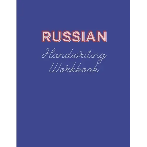 Russian Handwriting Workbook: Book to Master Russian Language Writing Skills, Notebook with Cyrillic Alphabet, Practical Worksheet to Help You in Le