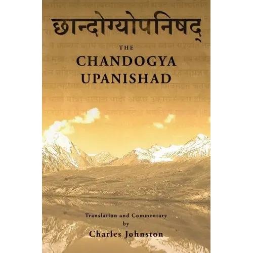 Chandogya Upanishad