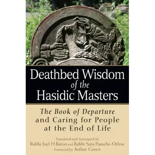 Deathbed Wisdom of the Hasidic Masters: The Book of Departure and Caring for People at the End of Life