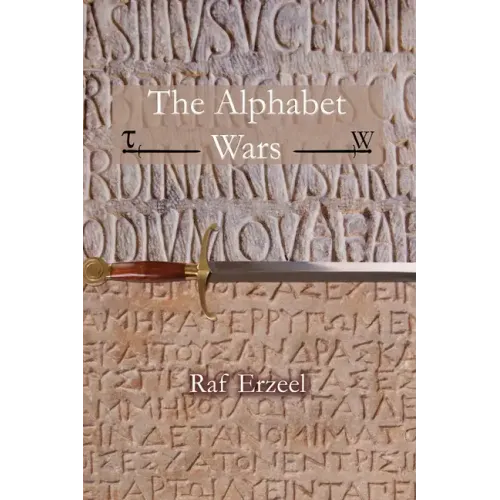 The Alphabet Wars
