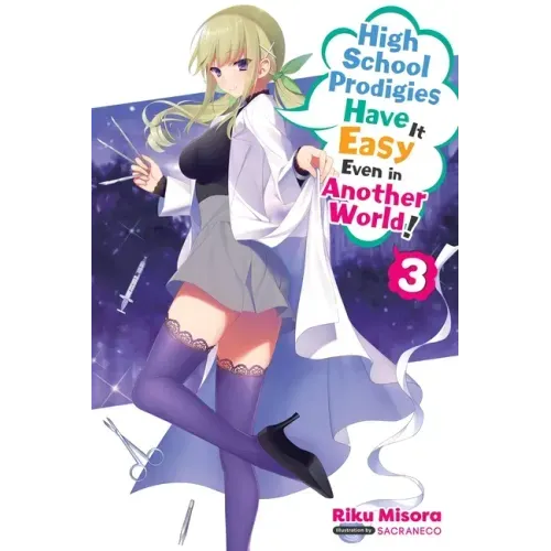 High School Prodigies Have It Easy Even in Another World!, Vol. 3 (Light Novel): Volume 3
