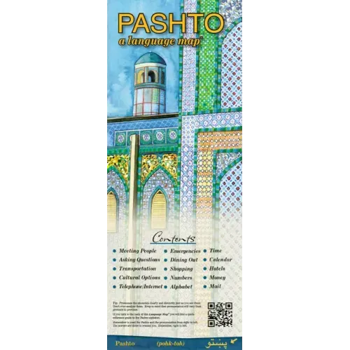 Pashto a Language Map: Quick Reference Phrase Guide for Beginning and Advanced Use. Words and Phrases in English, Pashto, and Phonetics for E