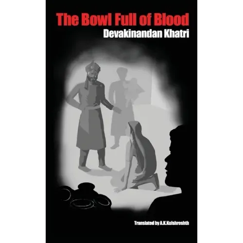 The Bowl Full of Blood