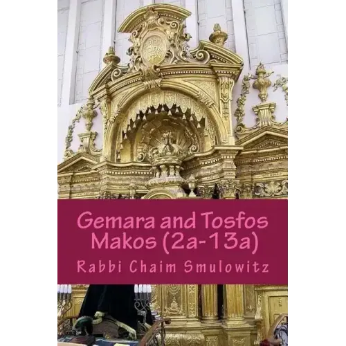 Gemara and Tosfos Makos: First and Second Perek (2a-13a)