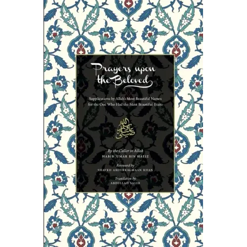 Prayers Upon the Beloved ﷺ