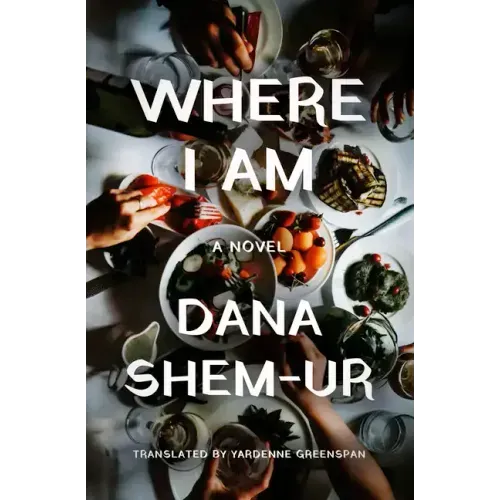 Where I Am