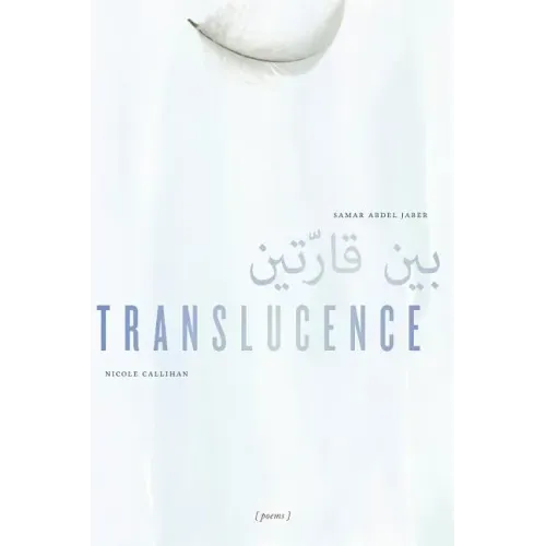 Translucence