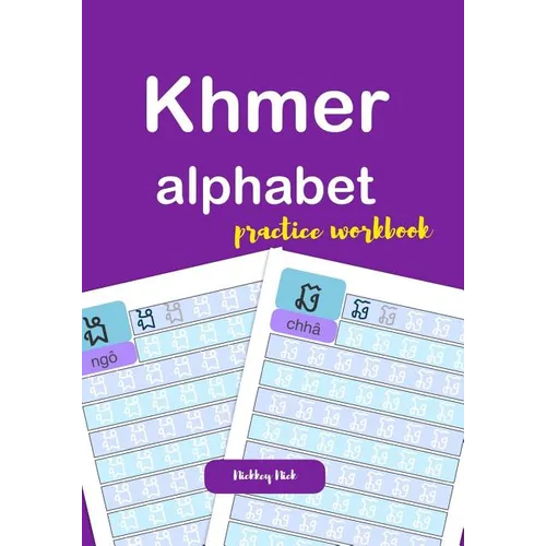 Khmer alphabet practice workbook