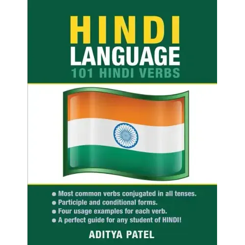 Hindi Language: 101 Hindi Verbs