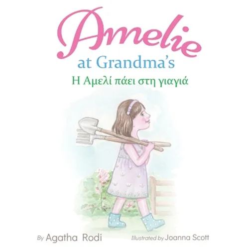 Amelie at Grandma's - Η Αμελί πάει στη γιαγιά: Children