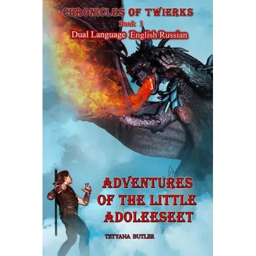 Adventures of the Little Adoleeseet Dual Language English Russian