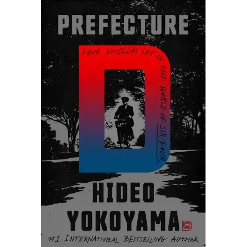 Prefecture D: Four Novellas
