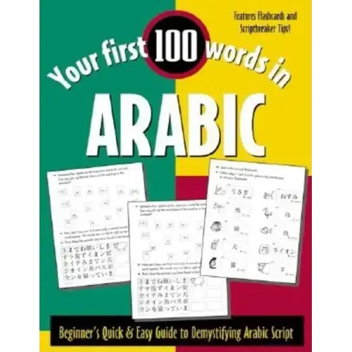 Your First 100 Words in Arabic (Book Only): Beginner's Quick & Easy Guide to Demystifying Non-Roman Scripts