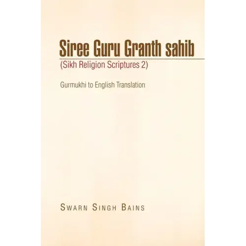 Siree Guru Granth Sahib (Sikh Religion Scriptures 2)