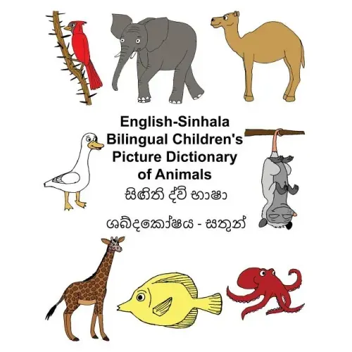 English-Sinhala Bilingual Children's Picture Dictionary of Animals