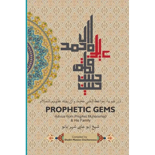 Prophetic Gems: Advice from Prophet Muhammad and His Family