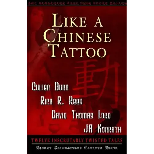 Like A Chinese Tattoo