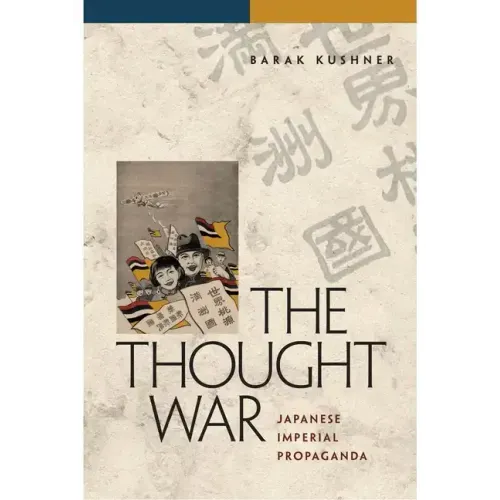 The Thought War: Japanese Imperial Propaganda