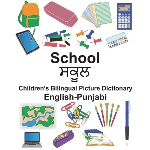 English-Punjabi School Children's Bilingual Picture Dictionary