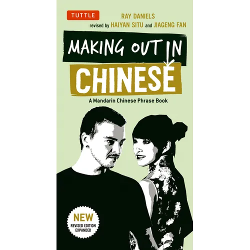 Making Out in Chinese: A Mandarin Chinese Phrase Book