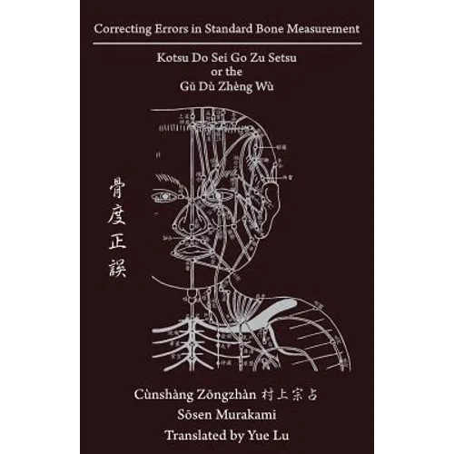 Correcting Errors in Standard Bone Measurement: Kotsu Do Sei Go Zu Setsu 骨度正誤