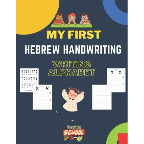Hebrew Handwriting Writing Alphabet: Master the Hebrew Alphabet Tracing and Practice -Step By Step Workbook - Learn How To Write Hebrew LettersA Fun B