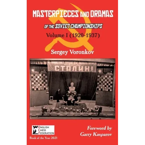 Masterpieces and Dramas of the Soviet Championships: Volume I (1920-1937)