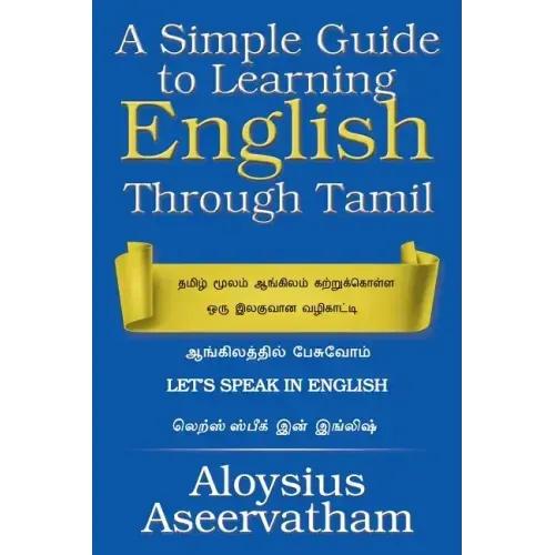 A Simple Guide to Learning English Through Tamil