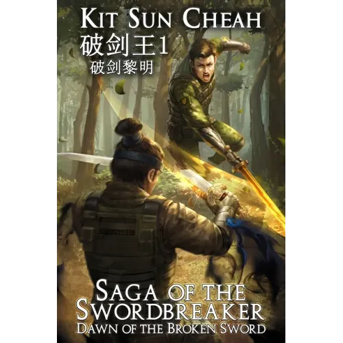 Dawn of the Broken Sword (Saga of the Swordbreaker Book 1)